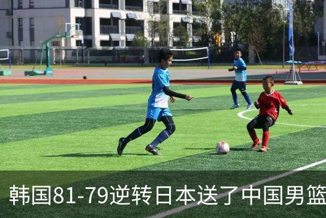 韩国81-79逆转日本送了中国男篮一程？世预赛最新积分榜出炉：中国第三晋级，省队垫底出局