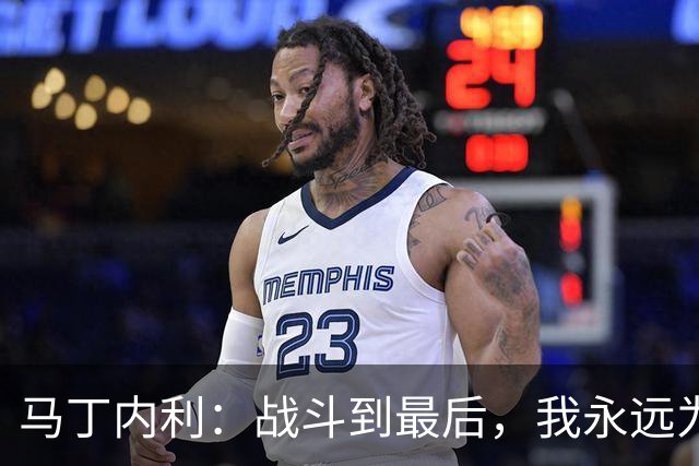 马丁内利：战斗到最后，我永远为阿森纳队徽而战